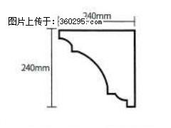 产品分解图型 - 檐口线，型号：SX311-YK-6，规格：240x240mm(6) - 甘孜三象EPS建材 ganzi.sx311.cc